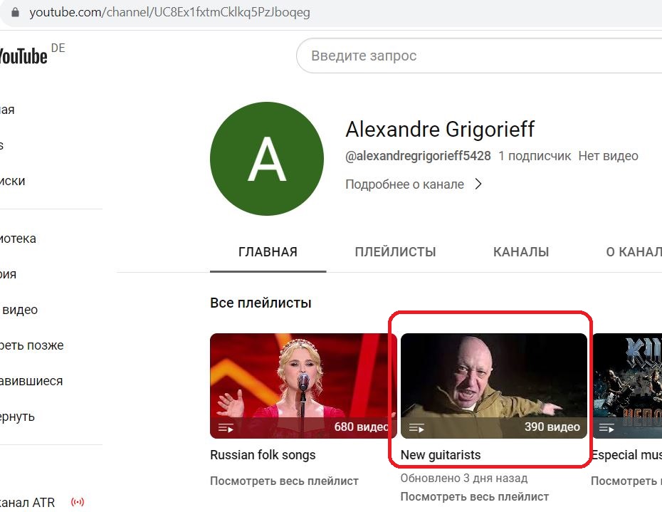 Grigorieff_Alexandre_001__SoR_000__-Youtube.jpg